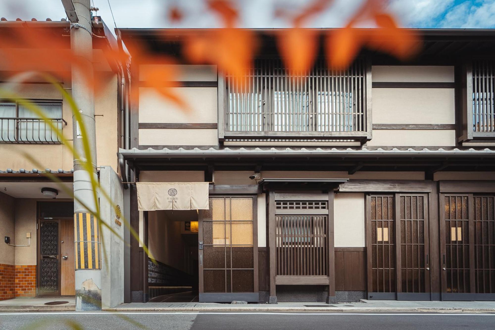 谷町君・星屋旅館・神泉ノ宿　二条城 Киото Экстерьер фото